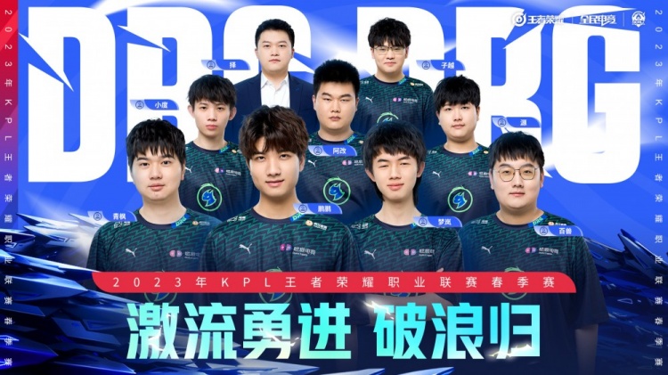 历看团队协 历看团队协