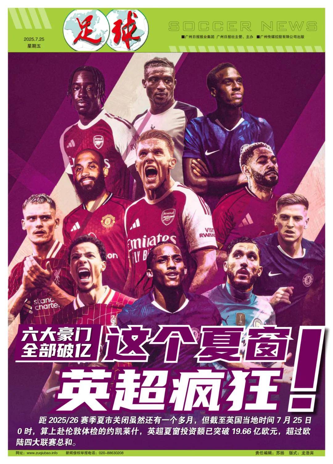 素质往往是 素质往往是